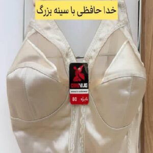 سوتین ناییژه گندار بلند