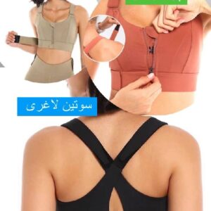نیمتنه لاغری
